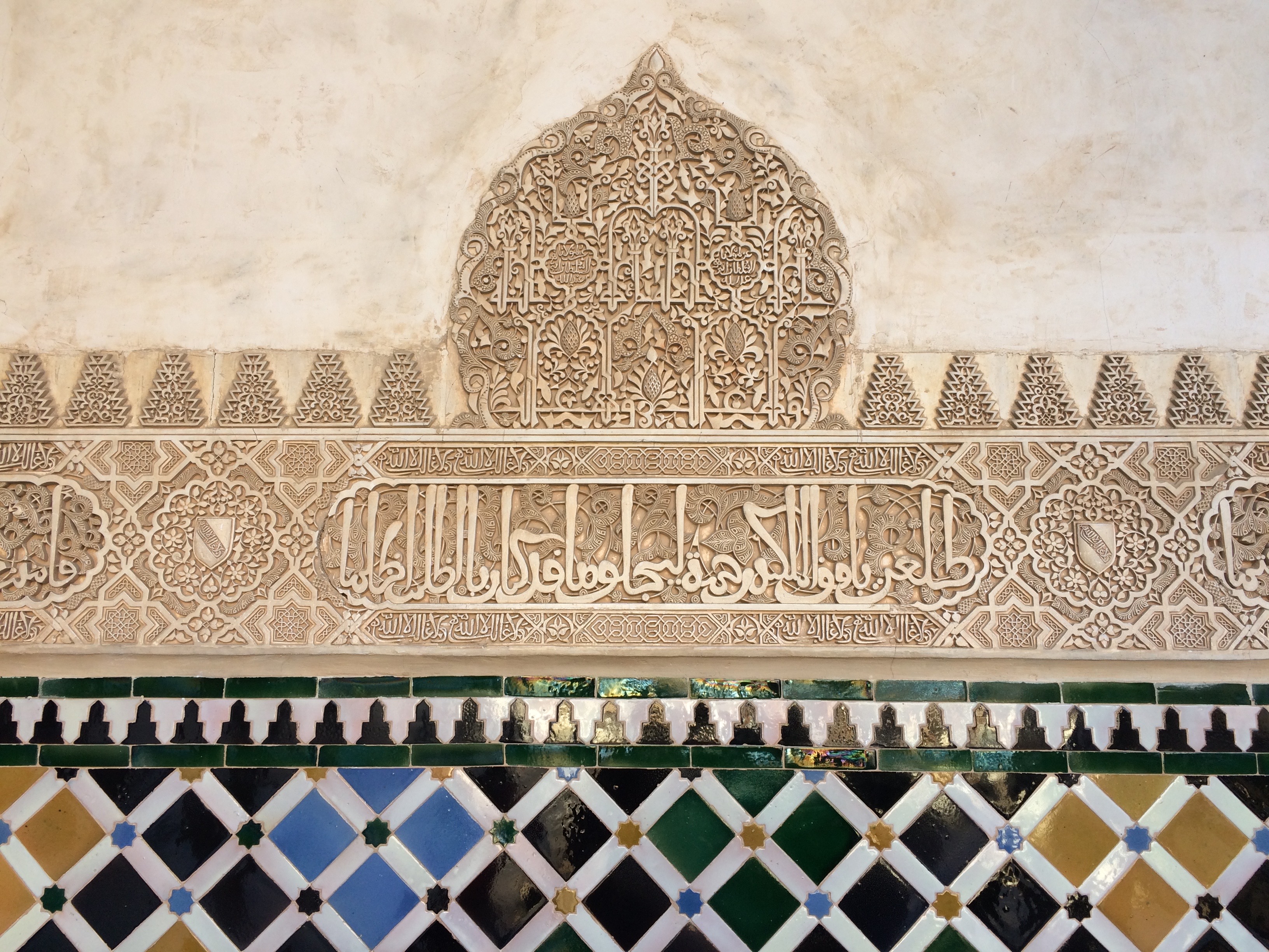 Alhambra Granada Spain - Court of the Myrtles detail
